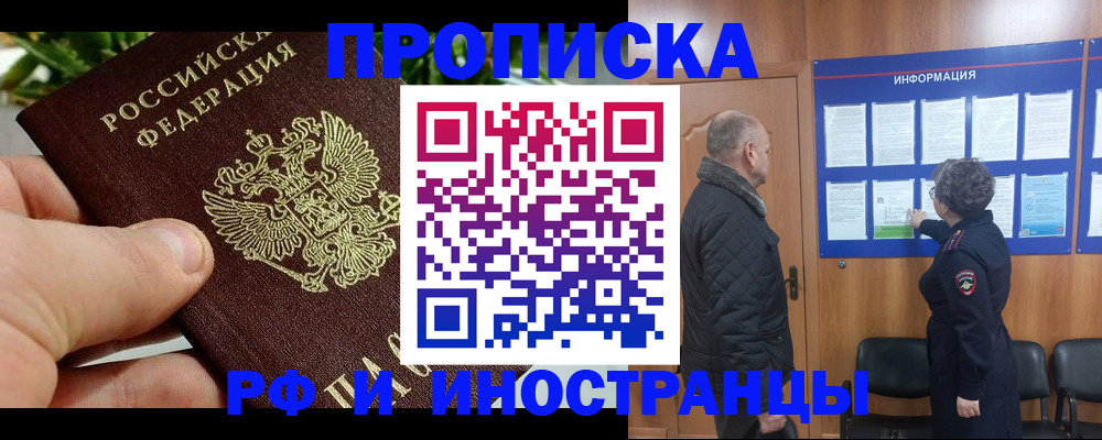 форма 3 в Звенигороде